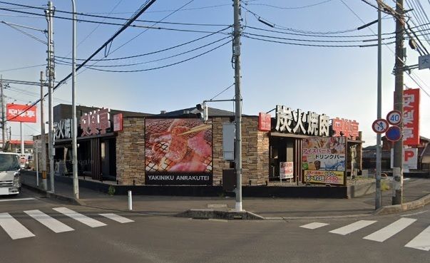飲食店　安楽亭　大宮大和田店（飲食店）まで750m