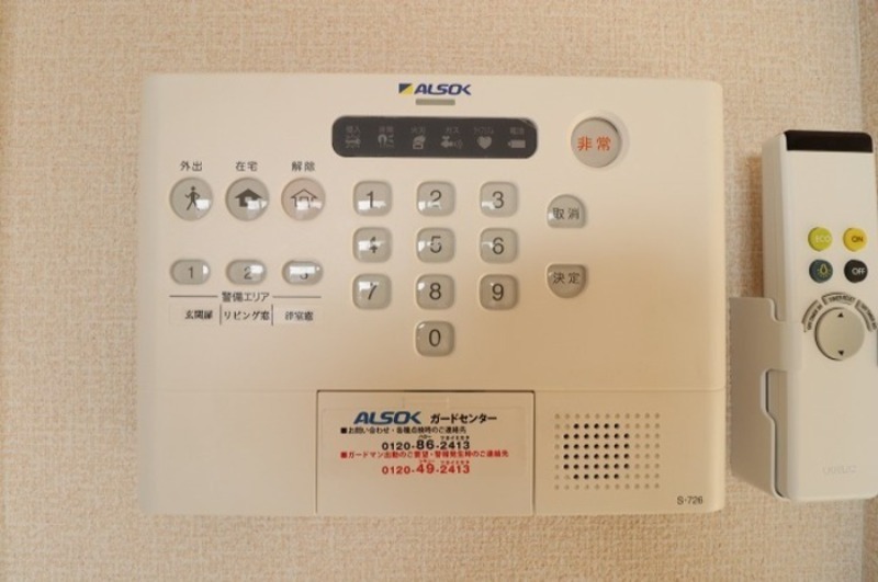 その他設備　図面と現状に相違がある場合には現状を優先