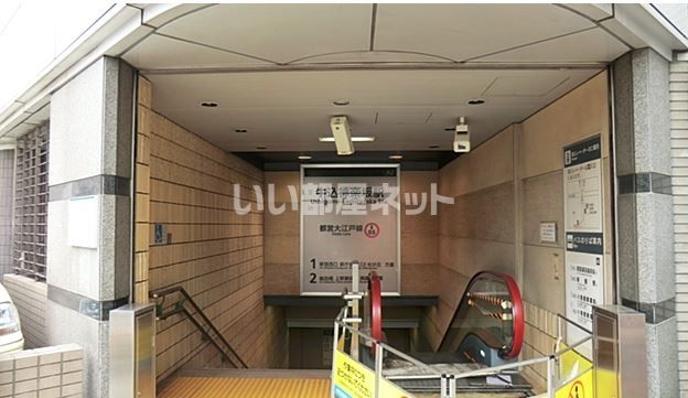 その他　牛込神楽坂駅（その他）まで608m