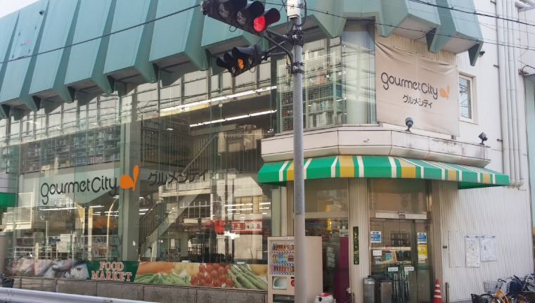 スーパー　グルメシティ上新庄駅前店（スーパー）まで582m