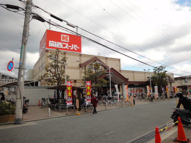 その他　関西スーパー鴻池店（その他）まで6676m