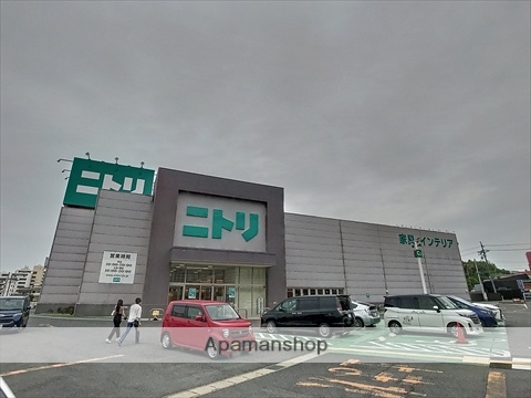 その他　ニトリ　有松インター店（その他）まで578m