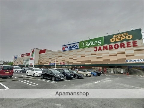 スーパー　フィール有松ジャンボリー店（スーパー）まで732m