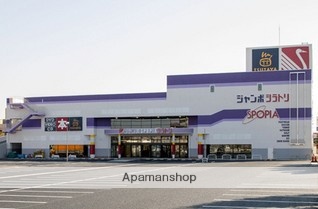 レンタルビデオ　TSUTAYA（レンタルビデオ）まで755m