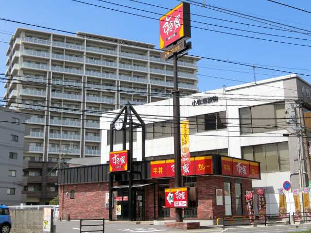 飲食店　すき家郡元店（飲食店）まで1701m