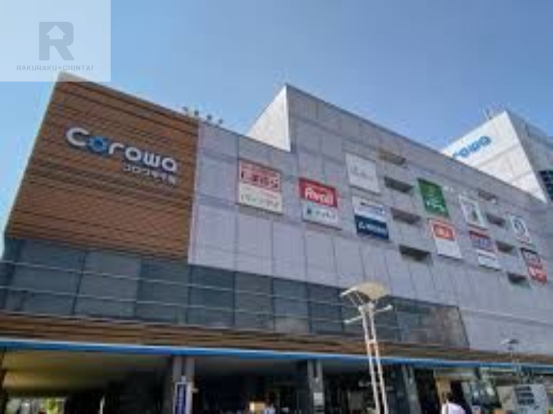 スーパー　わくわく広場コロワ甲子園店（スーパー）まで360m