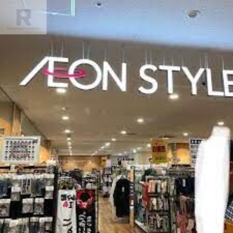 スーパー　イオンスタイル甲子園（スーパー）まで360m