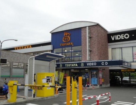 ショッピングセンター　TSUTAYA 片倉町店（ショッピングセンター）まで392m