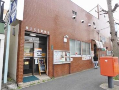 郵便局　横浜片倉郵便局（郵便局）まで603m