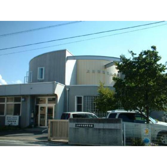 幼稚園・保育園　上田市南部保育園（幼稚園・保育園）まで922m
