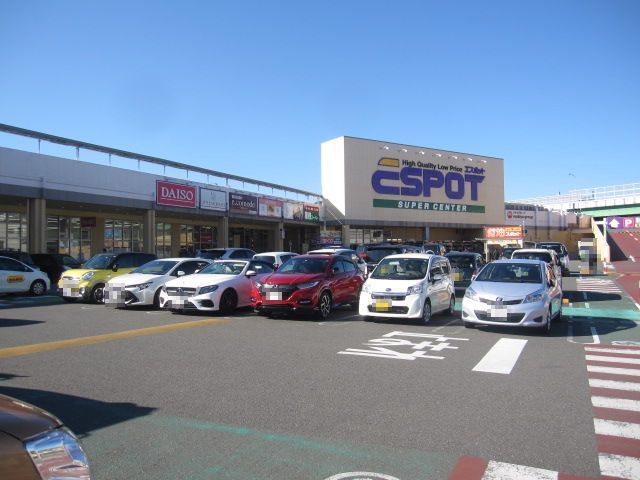 ショッピングセンター　エスポット清水天王店（ショッピングセンター）まで1900m