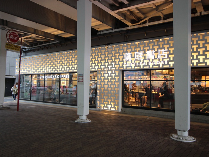 飲食店　スターバックスコーヒー（飲食店）まで412m