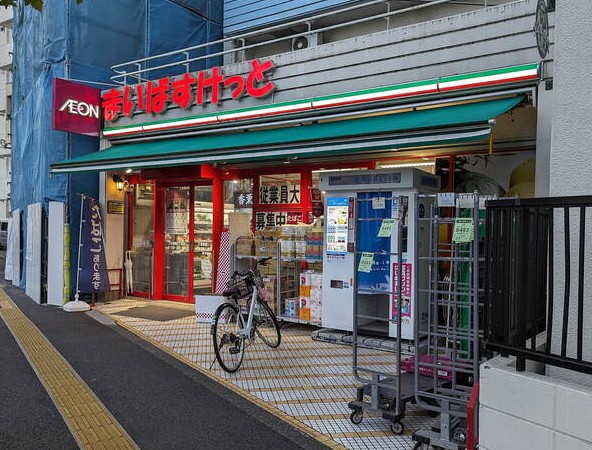 スーパー　まいばすけっと江東扇橋3丁目店（スーパー）まで437m