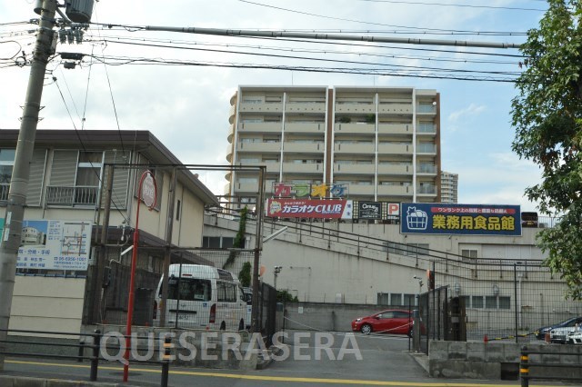 スーパー　業務用食品館城東中央店（スーパー）まで261m