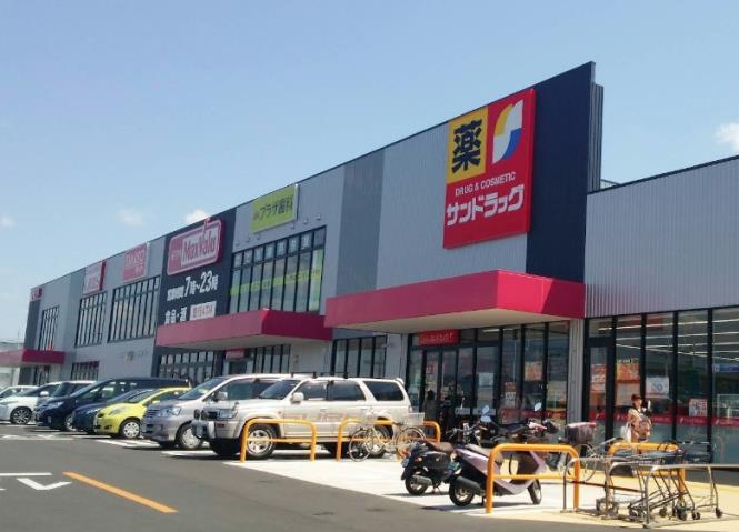 スーパー　マックスバリュ扶桑店（スーパー）まで650m