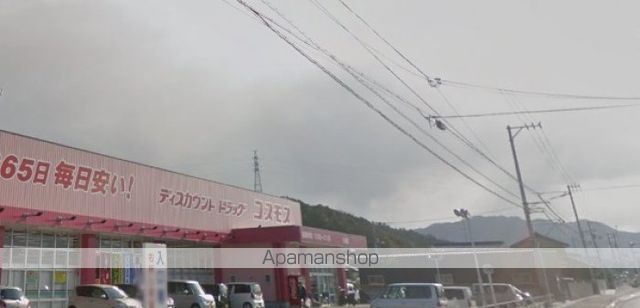 ドラックストア　ディスカウントドラッグコスモス白鳥店（ドラッグストア）まで708m