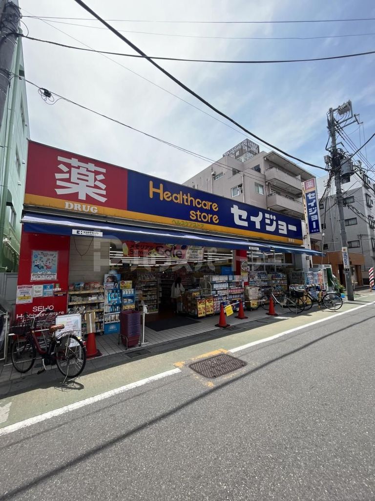 ドラックストア　くすりセイジョー蓮根店（ドラッグストア）まで370m