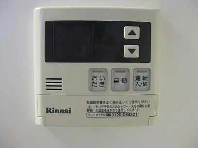 その他設備　追い炊き機能付き！