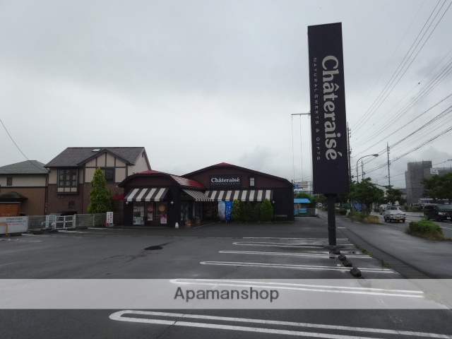 その他　シャトレーゼ（その他）まで1300m