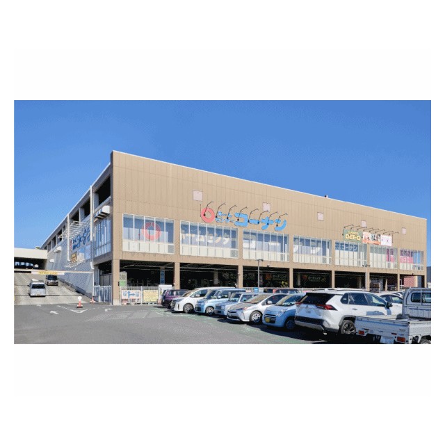 その他　ダイソーホームセンターコーナン南流山店（その他）まで467m