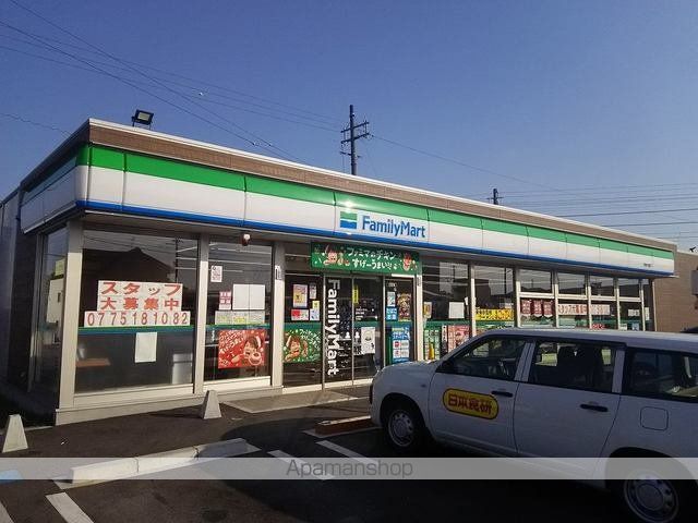コンビニ　ファミリーマート　野洲川橋店（コンビニ）まで540m