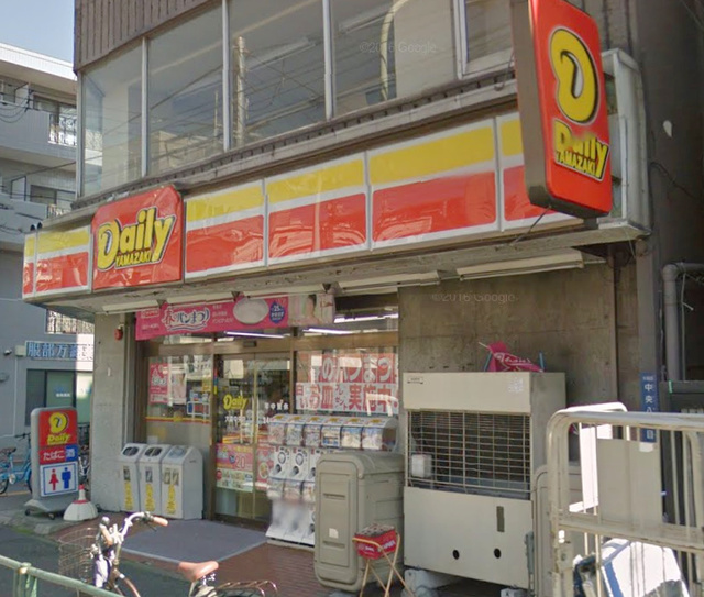コンビニ　デイリーヤマザキ大森中央店（コンビニ）まで75m