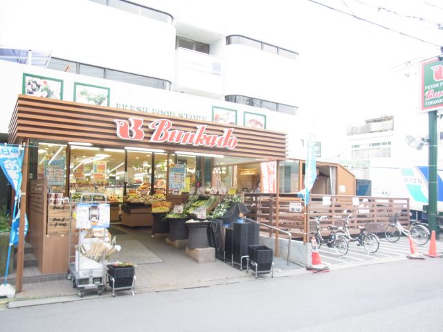 スーパー　文化堂（スーパー）まで720m