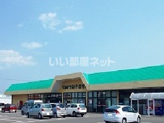 スーパー　マルミヤストア吉村店（スーパー）まで1263m