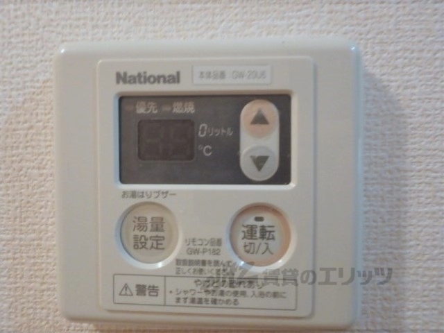 その他設備　給湯器リモコン