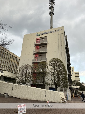 その他　江東区防災センター（その他）まで833m