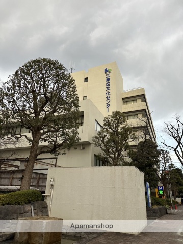 その他　江東区役所江東区文化センター（その他）まで935m