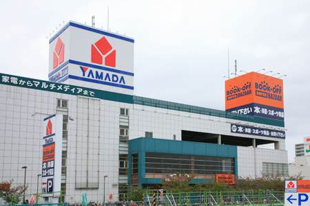 ホームセンター　ヤマダ電機テックランド武蔵中原店（ホームセンター）まで1038m