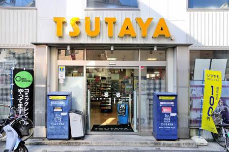 レンタルビデオ　TSUTAYA武蔵中原店（レンタルビデオ）まで892m