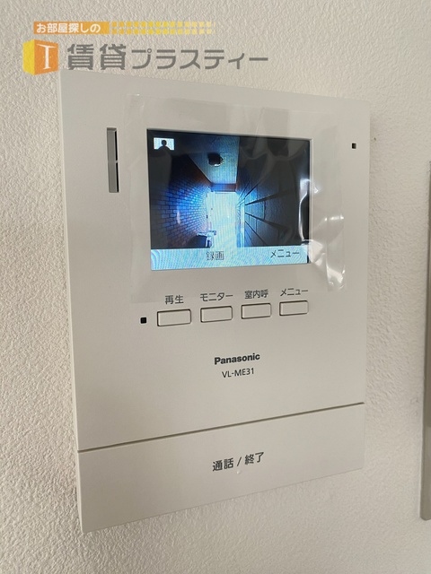 セキュリティ　来訪者の顔が確認出来る安心感。