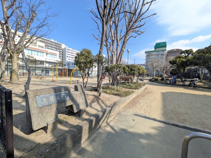 公園　公園（公園）まで300m