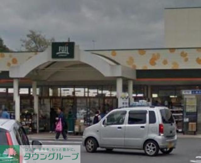 スーパー　★★Fuji（スーパー）まで1260m