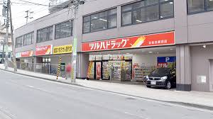 スーパー　ツルハドラッグ北仙台駅前店（スーパー）まで215m