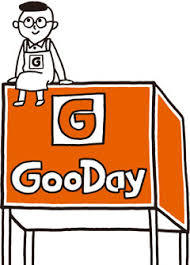 ホームセンター　グッデイ 太宰府店（ホームセンター）まで999m