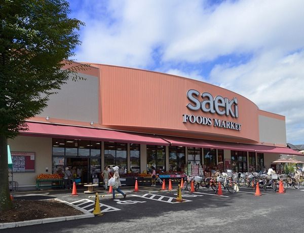 スーパー　フーズマーケット 多摩平の森店（スーパー）まで737m