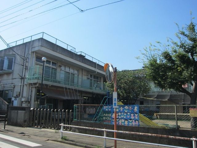 幼稚園・保育園　おおくぼ保育園（幼稚園・保育園）まで212m
