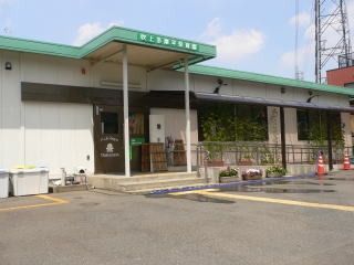 幼稚園・保育園　吹上多摩平保育園（幼稚園・保育園）まで388m