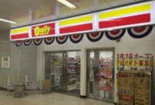 コンビニ　デイリーヤマザキ南鳩ヶ谷駅店（コンビニ）まで393m