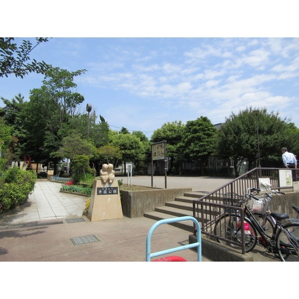 公園　東調布公園（公園）まで1046m