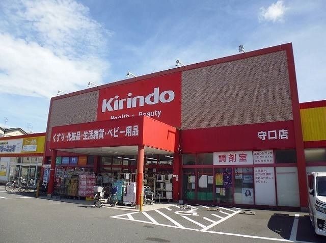 ドラックストア　キリン堂守口店様（ドラッグストア）まで500m