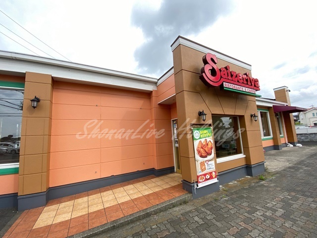 飲食店　サイゼリヤ 藤沢高倉店（飲食店）まで1447m