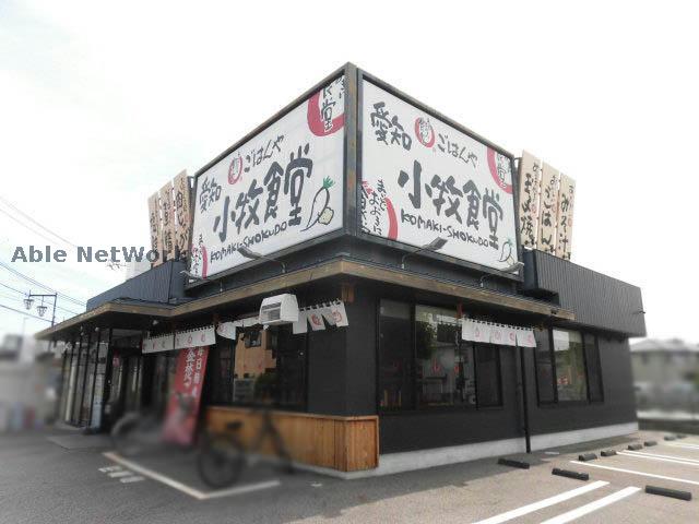 飲食店　まいどおおきに食堂愛知小牧食堂（飲食店）まで322m