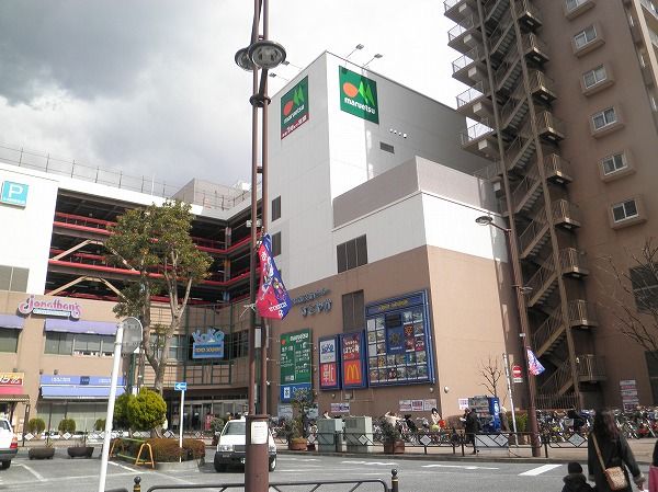 スーパー　マルエツ国領店（スーパー）まで722m