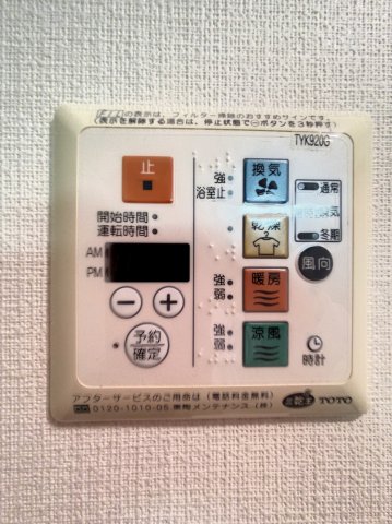 その他設備　雨の日のお洗濯に便利な「浴室乾燥機」あります。