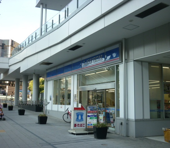 コンビニ　ローソン「横浜駅東口店」（コンビニ）まで127m