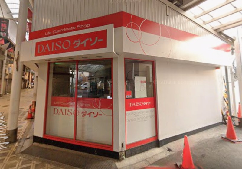 ホームセンター　ダイソー駒川店（ホームセンター）まで293m
